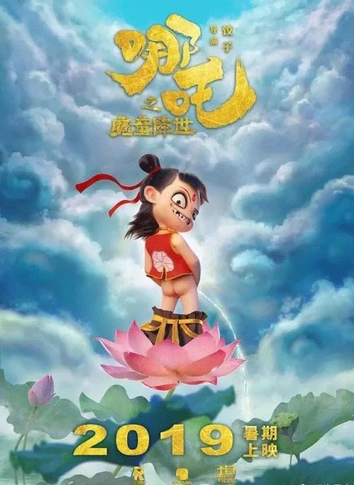 俄亥俄州雅典娜学校经济学文凭证书